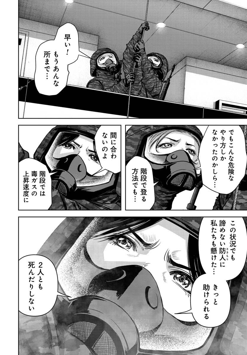 P30