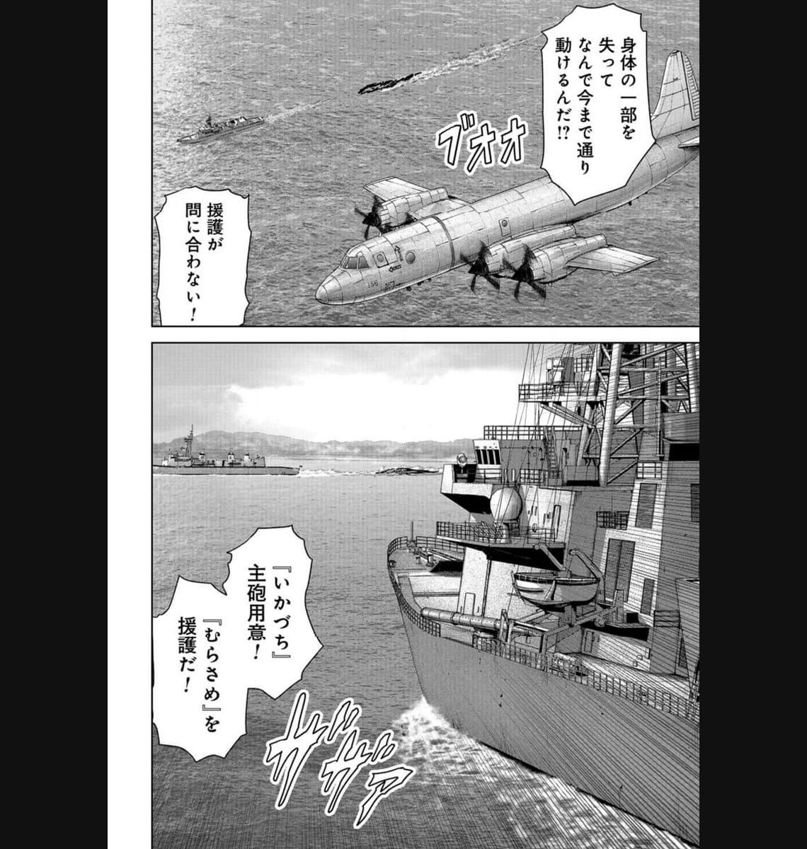 P38