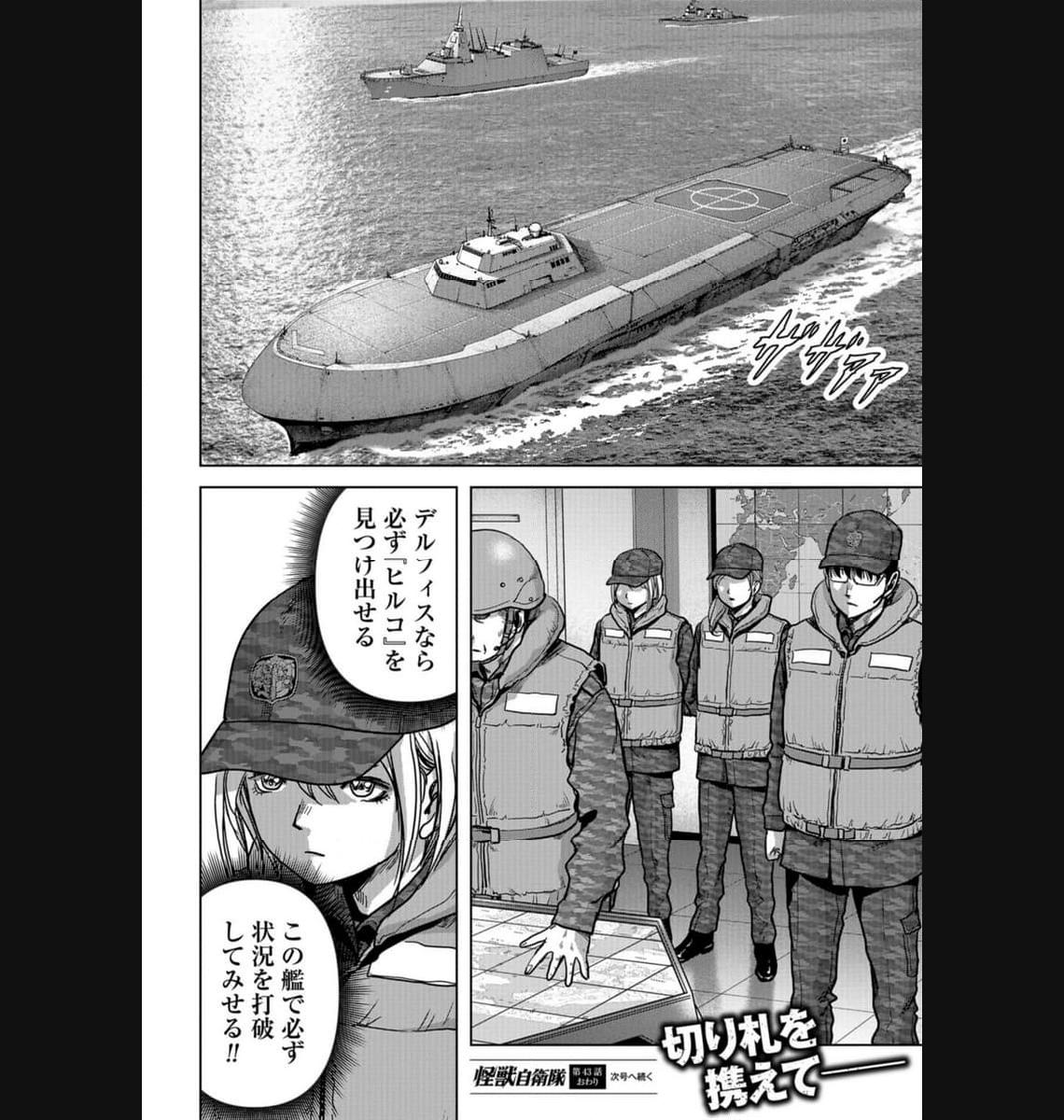 P48