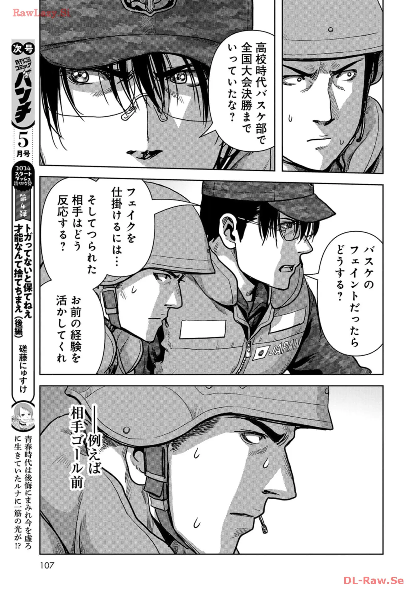 P38