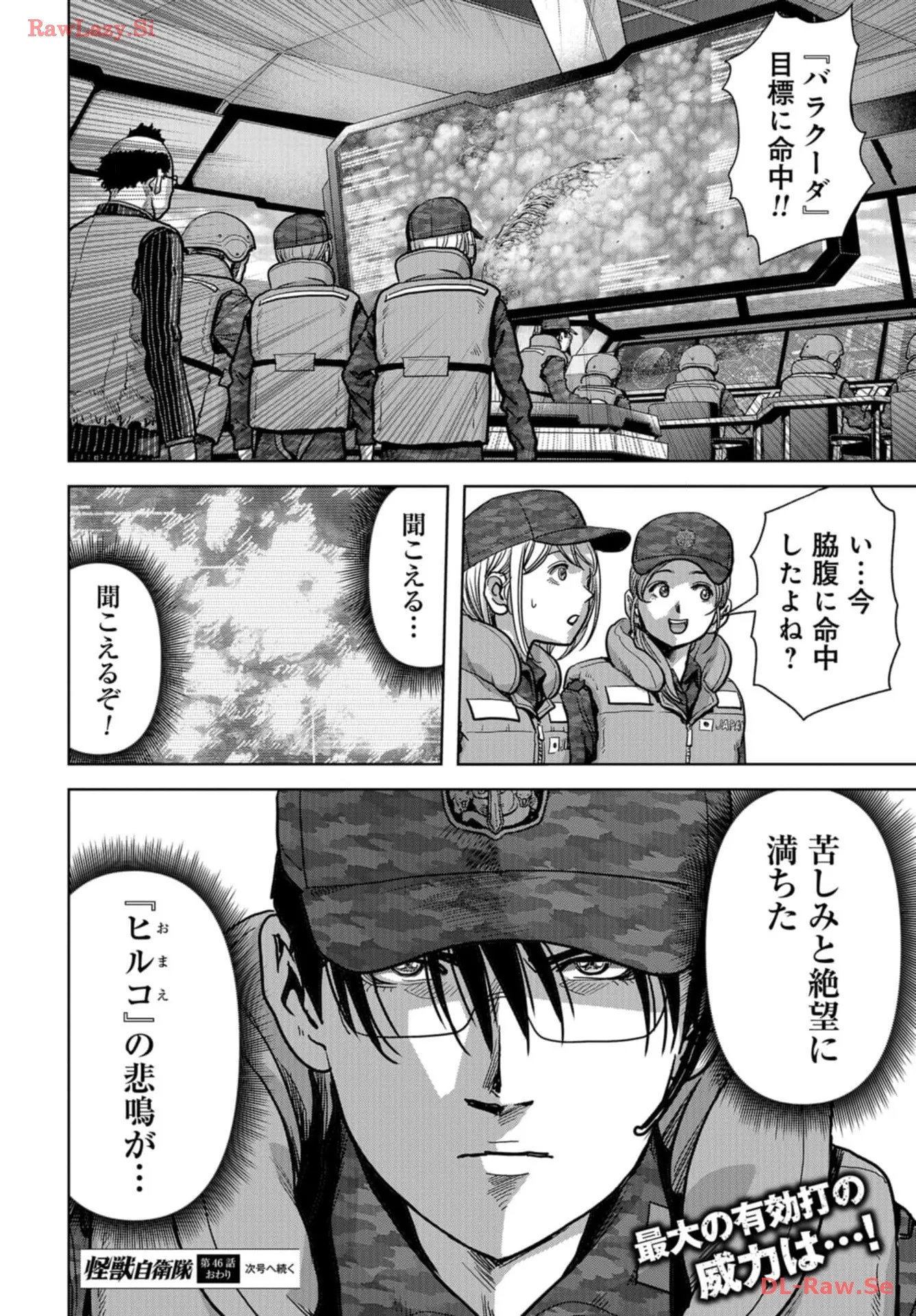 P49