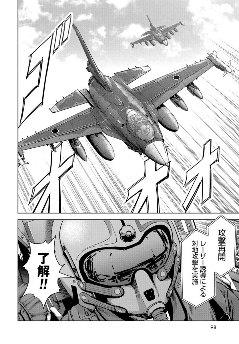 P48