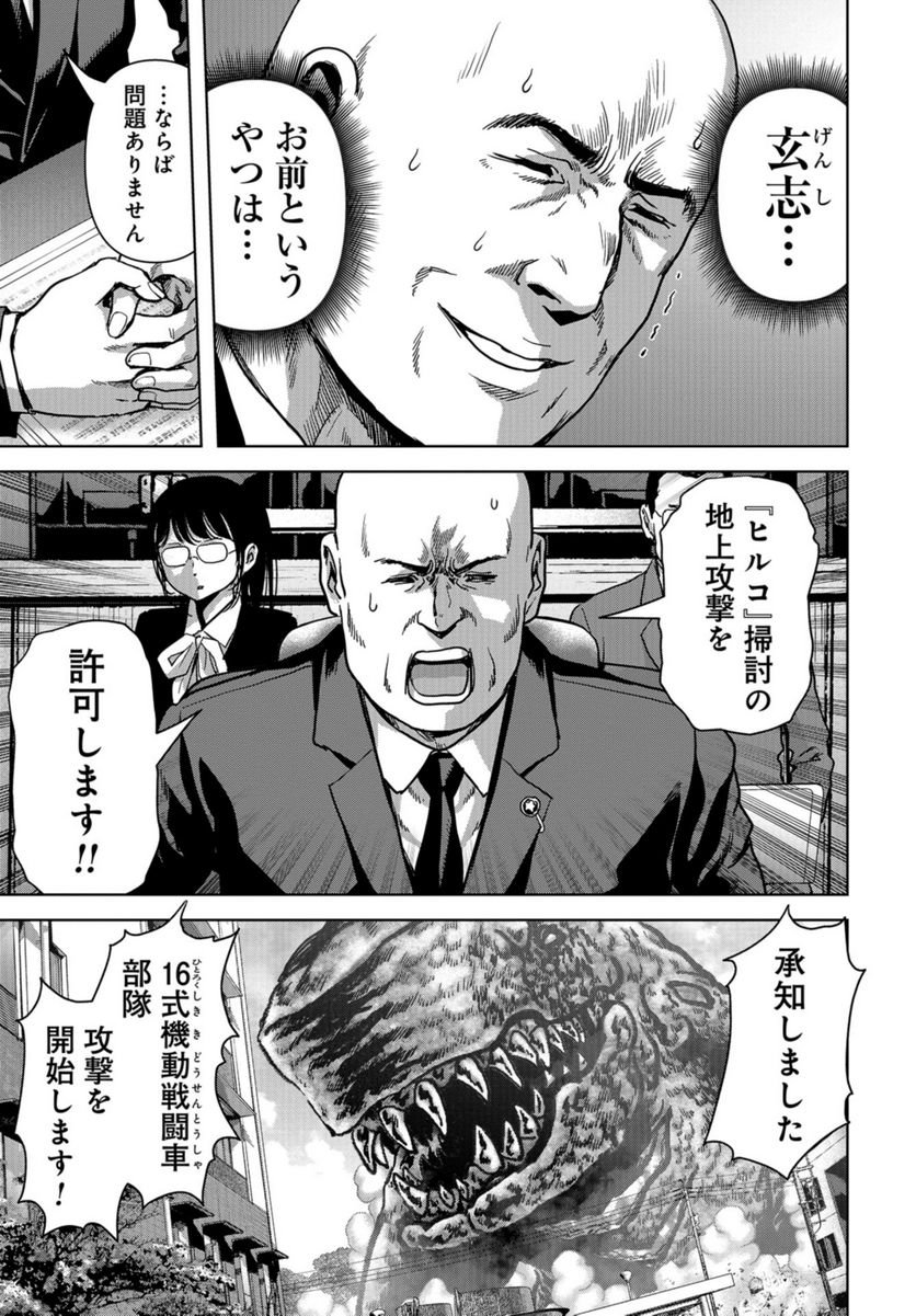 P29