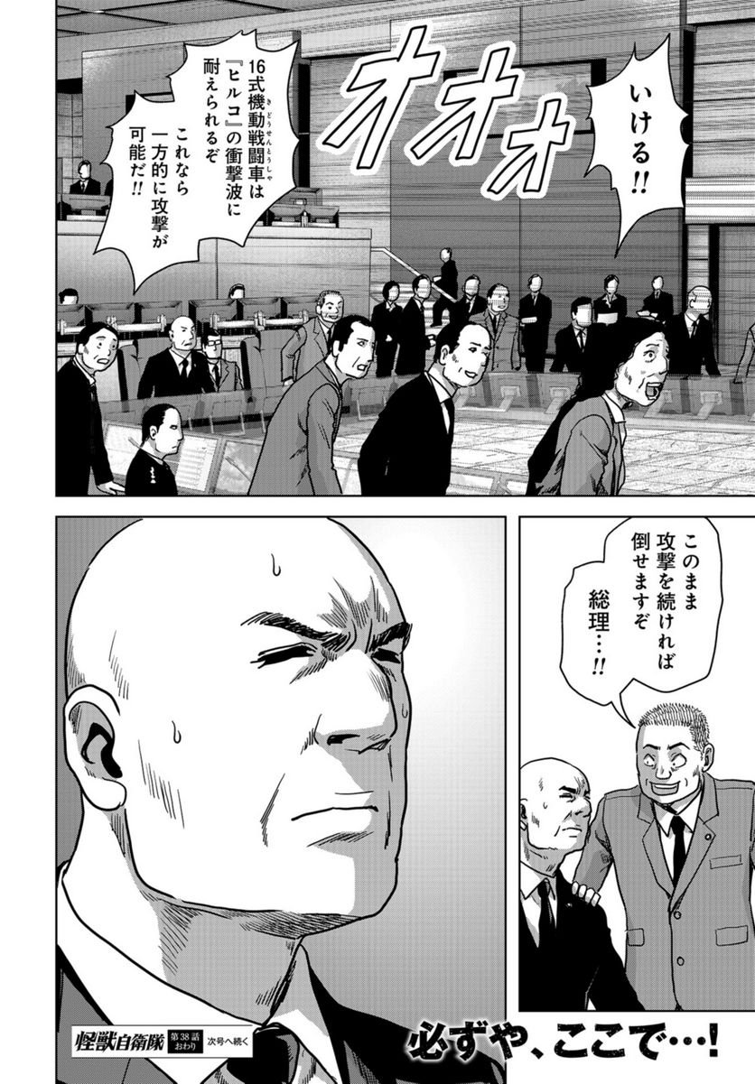 P58