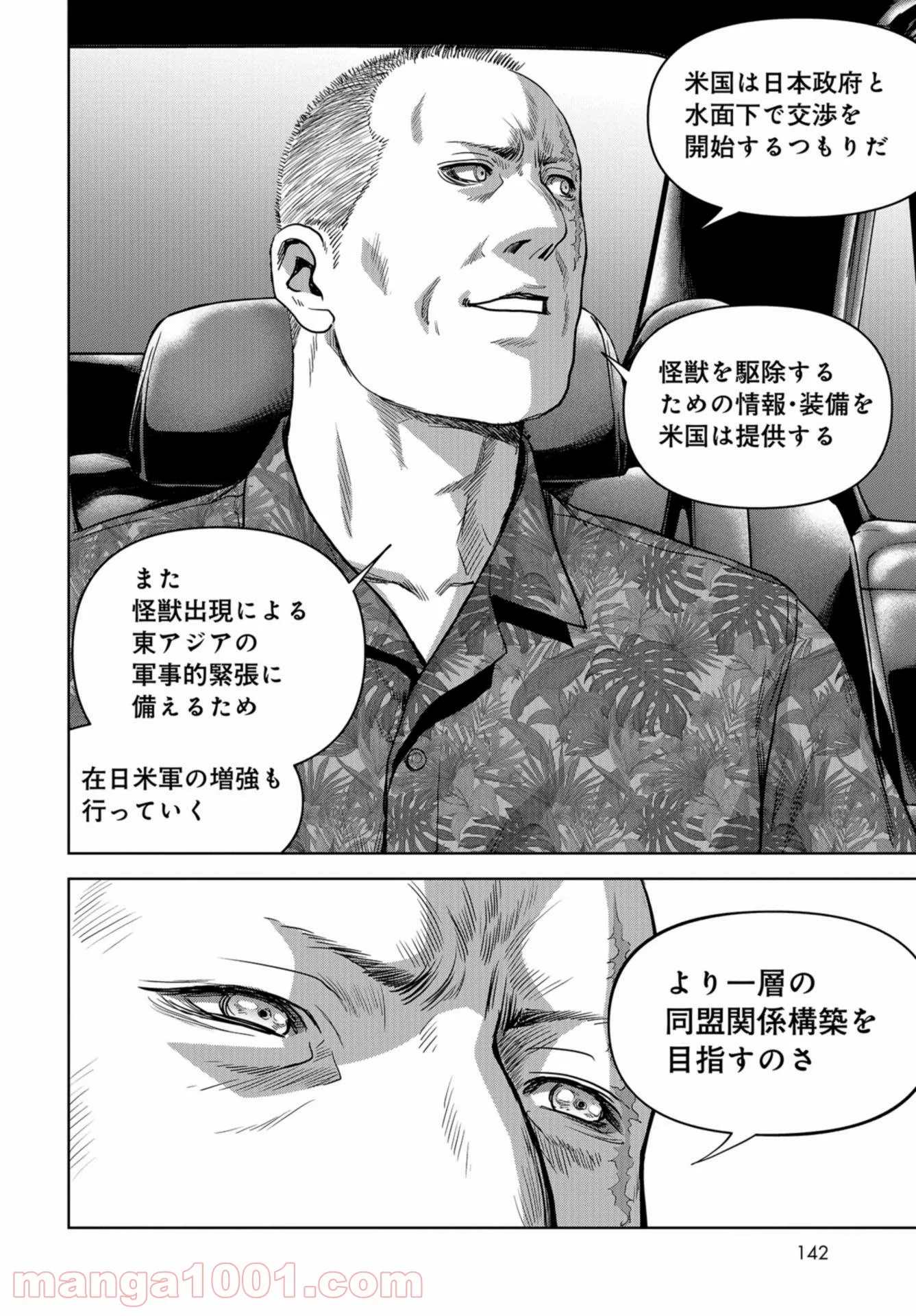 P58