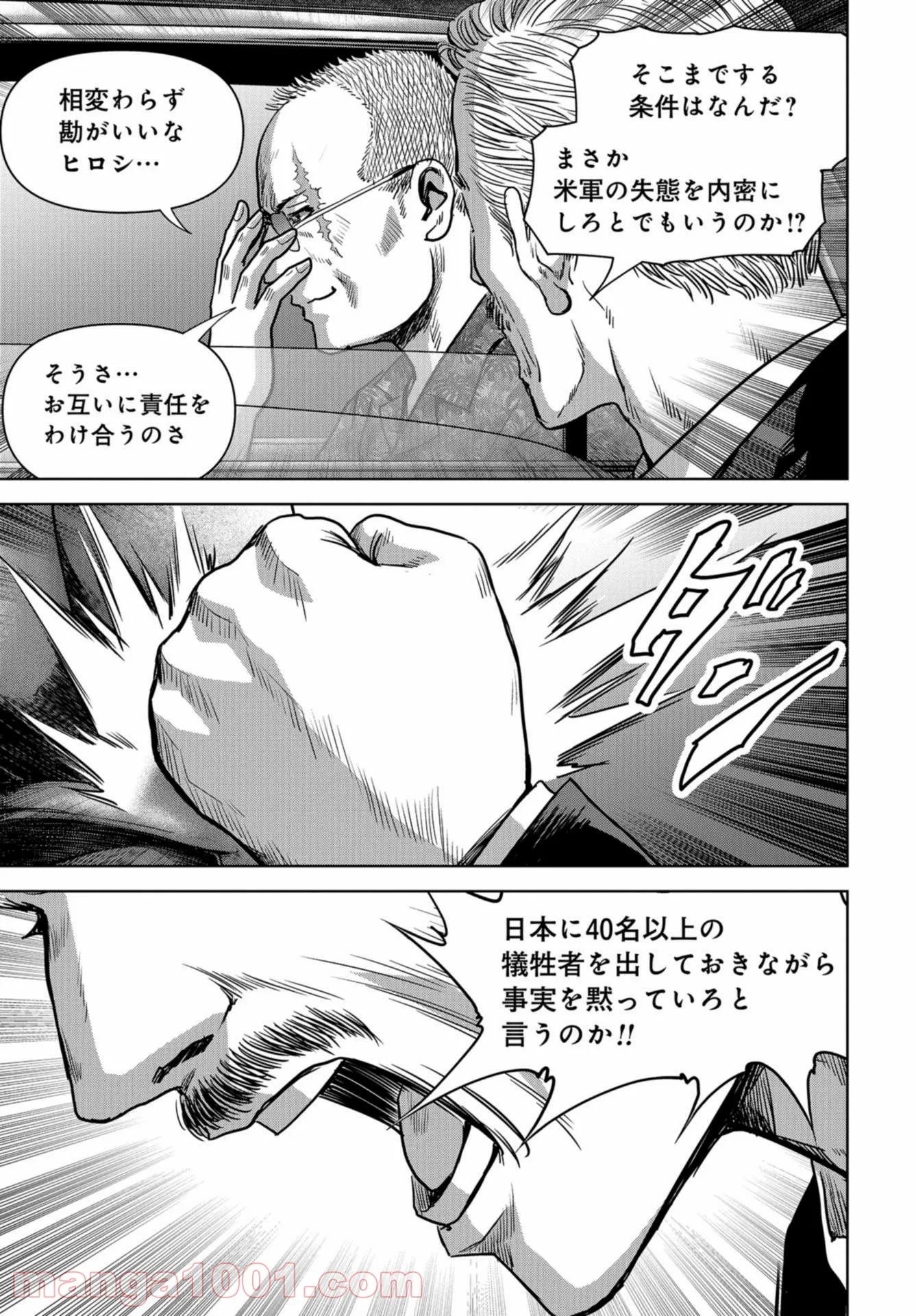 P59