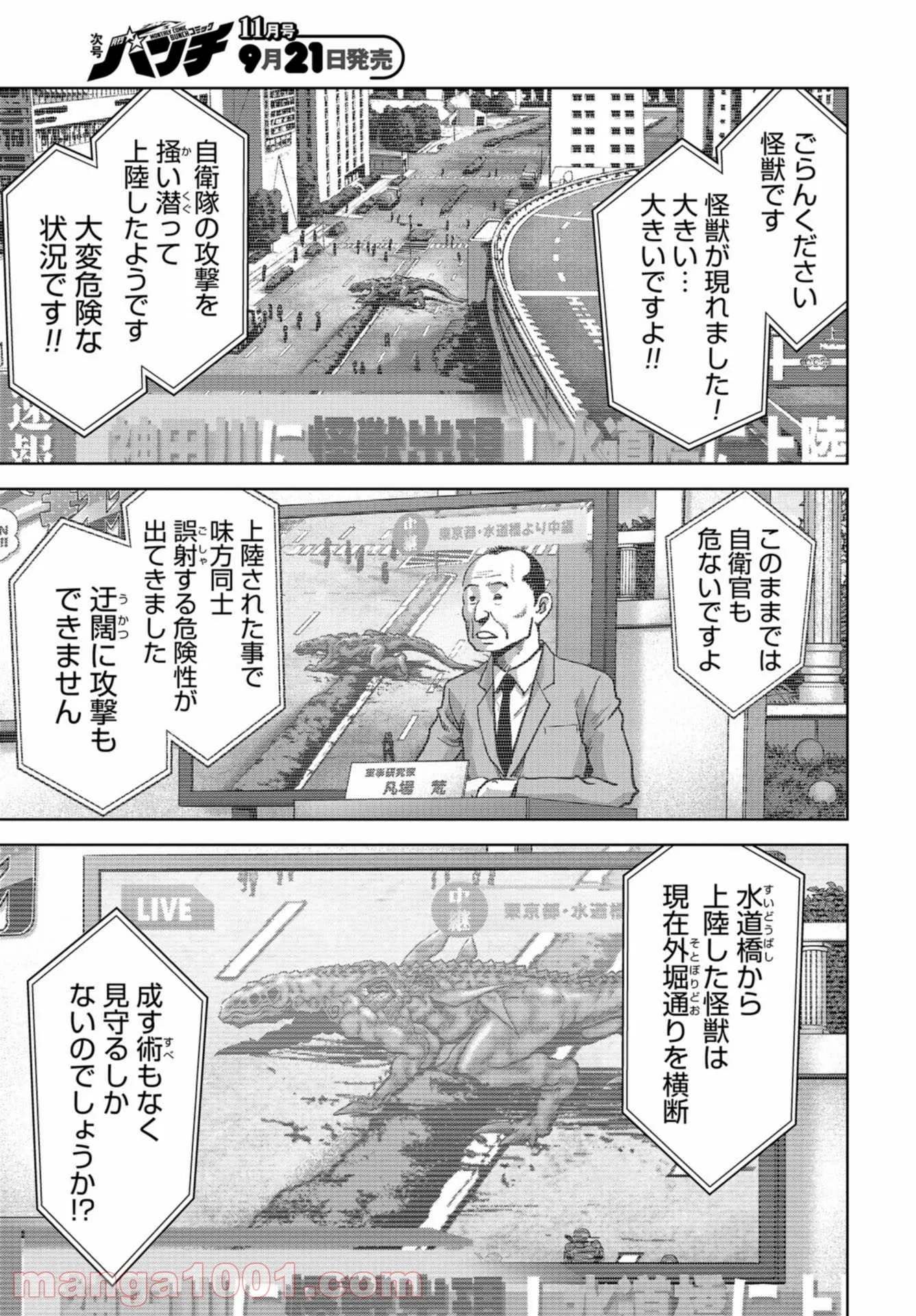 P61