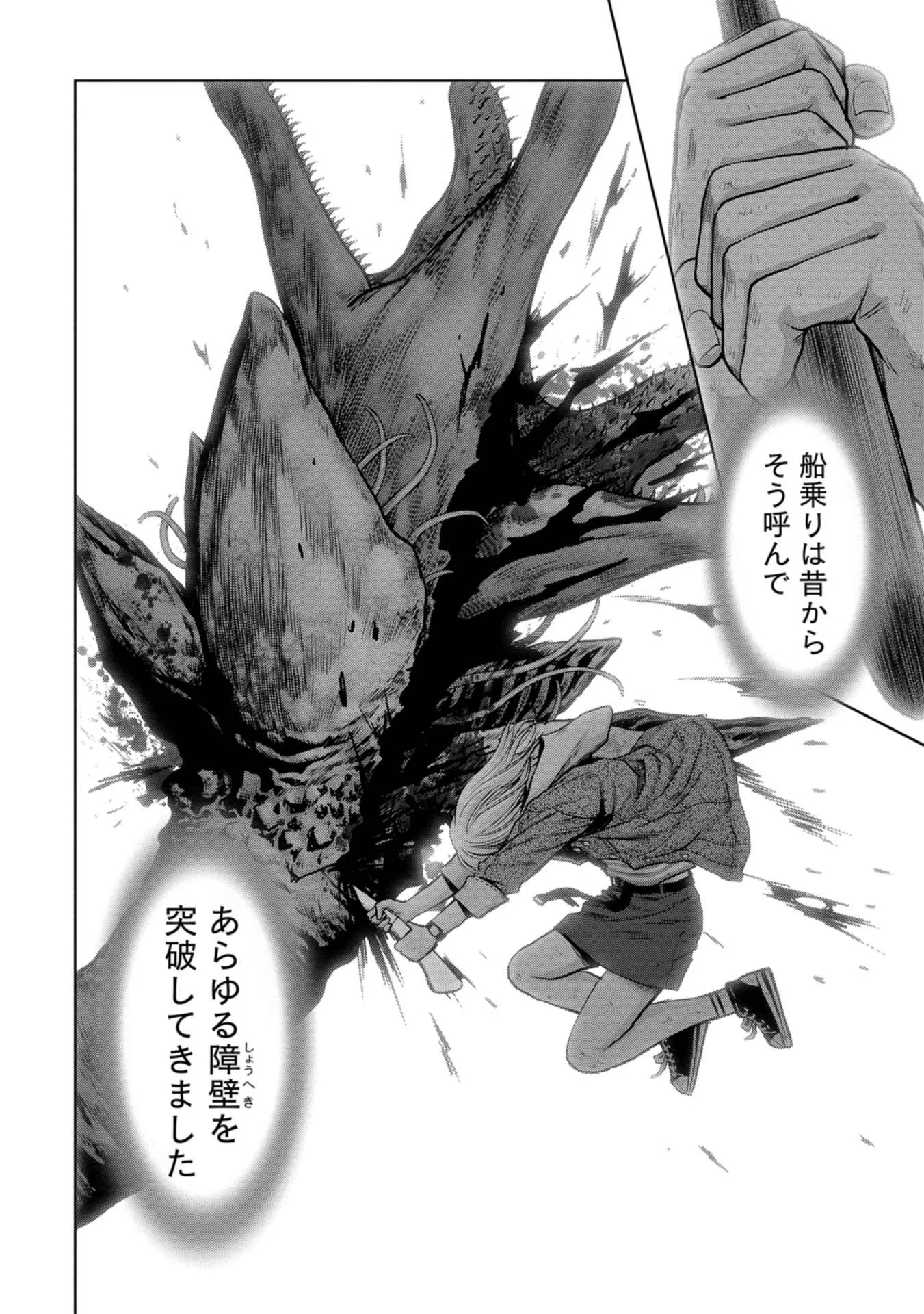 P54