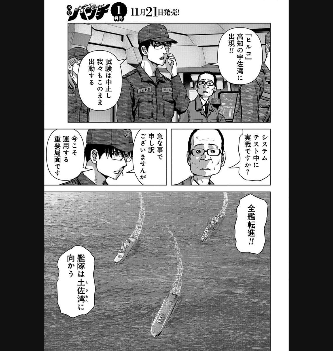 P41