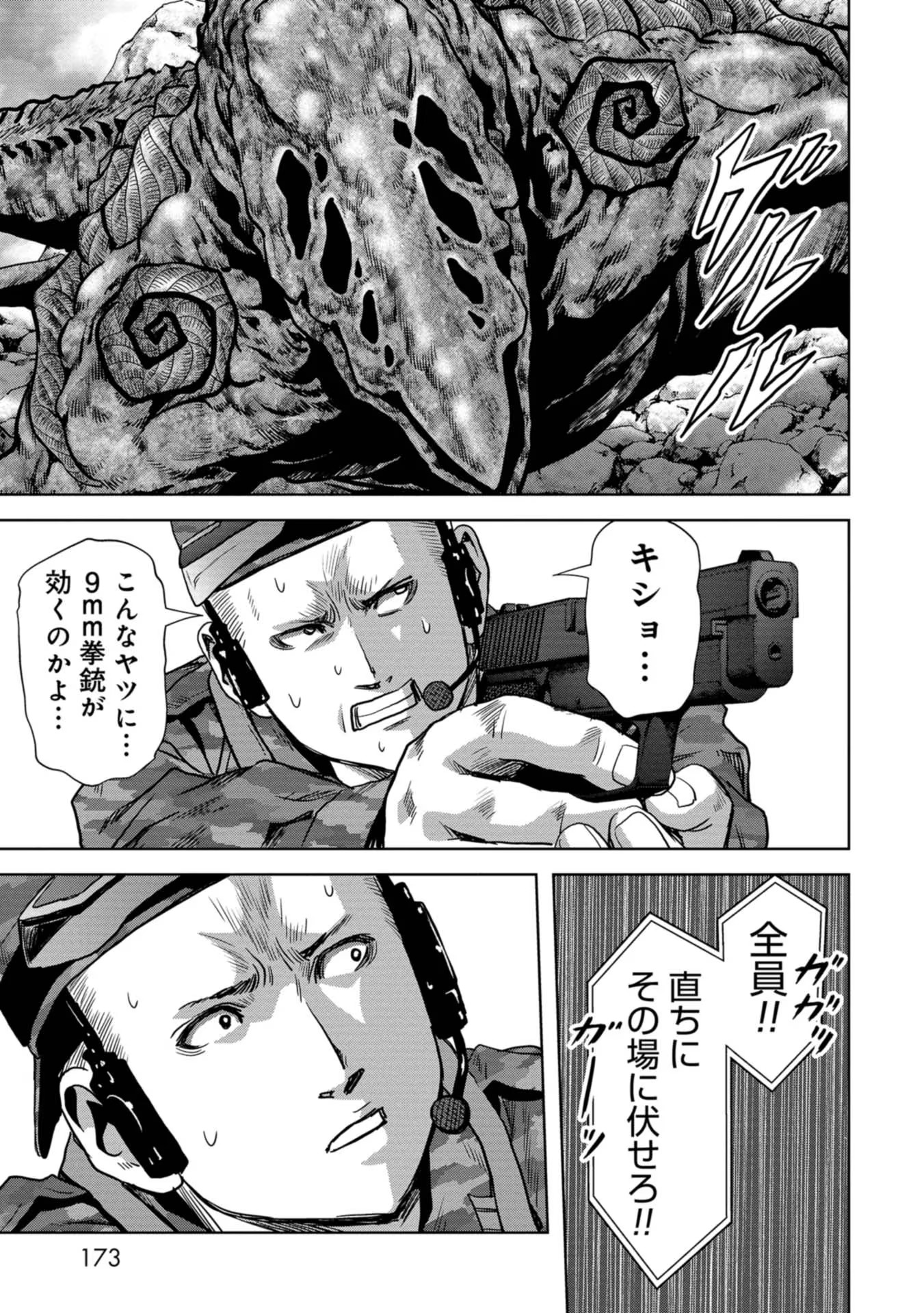 P51