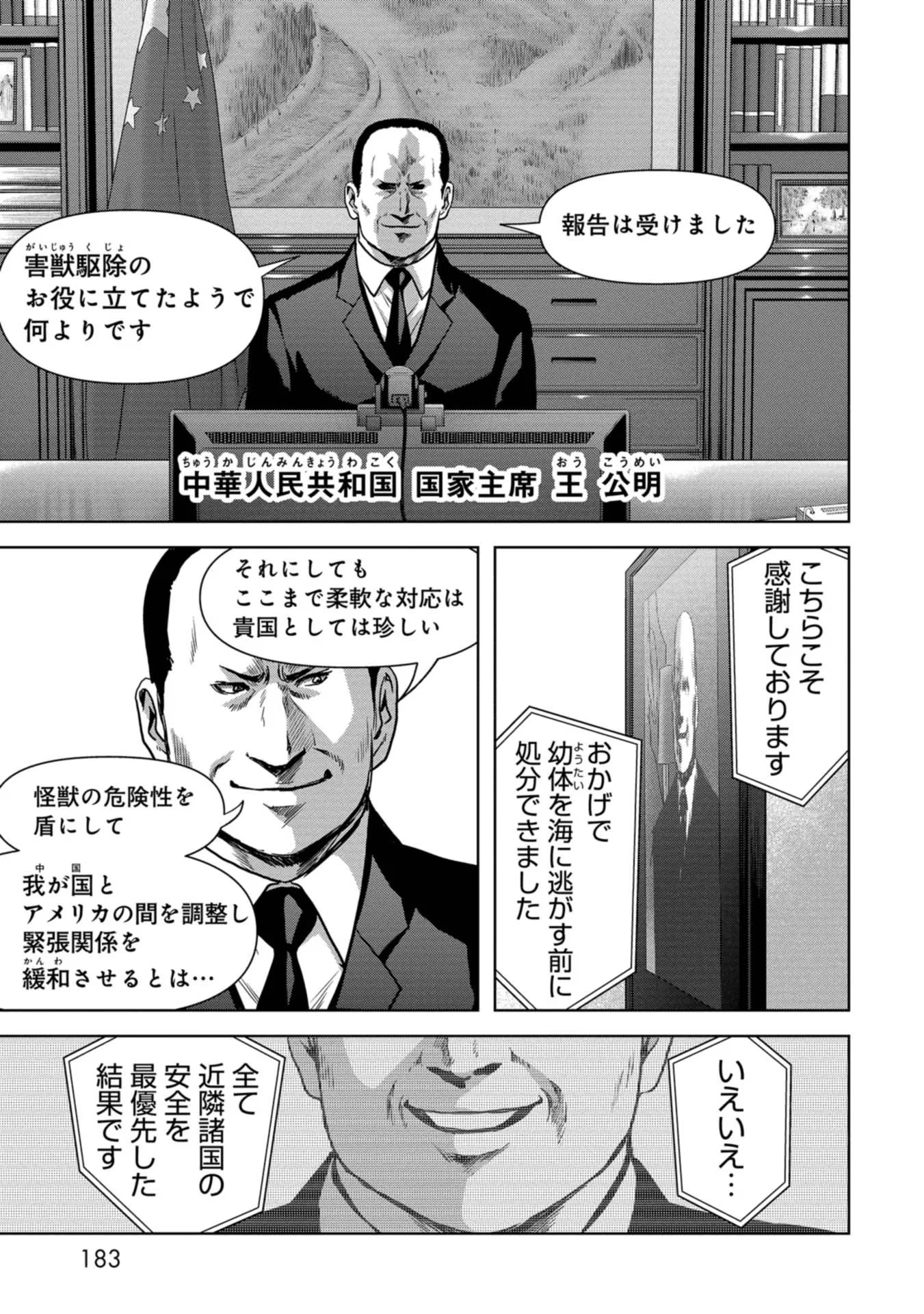 P61
