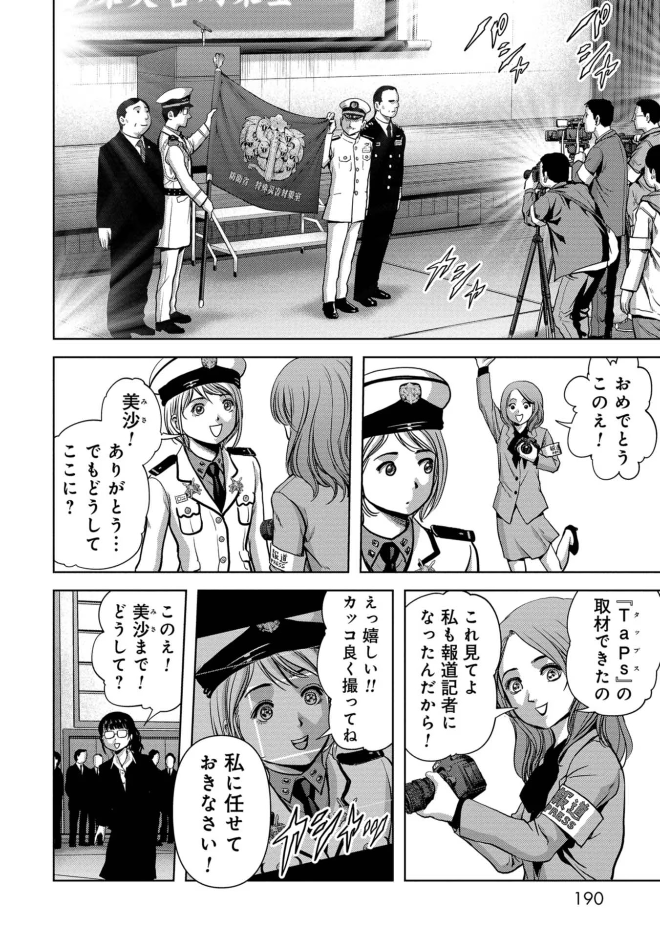 P68