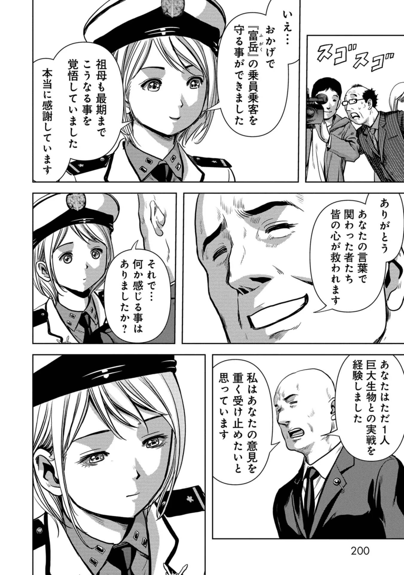 P78