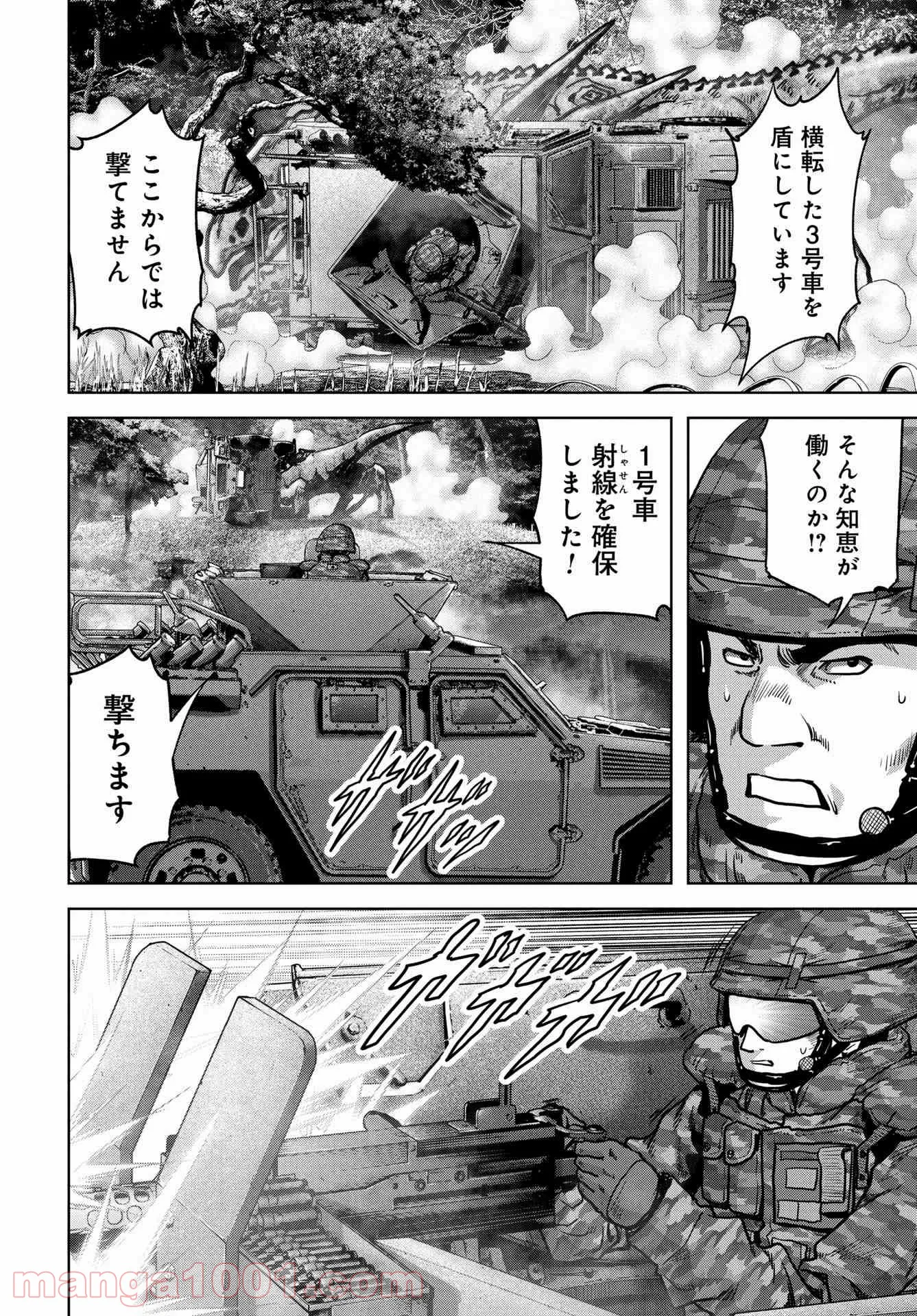 P38