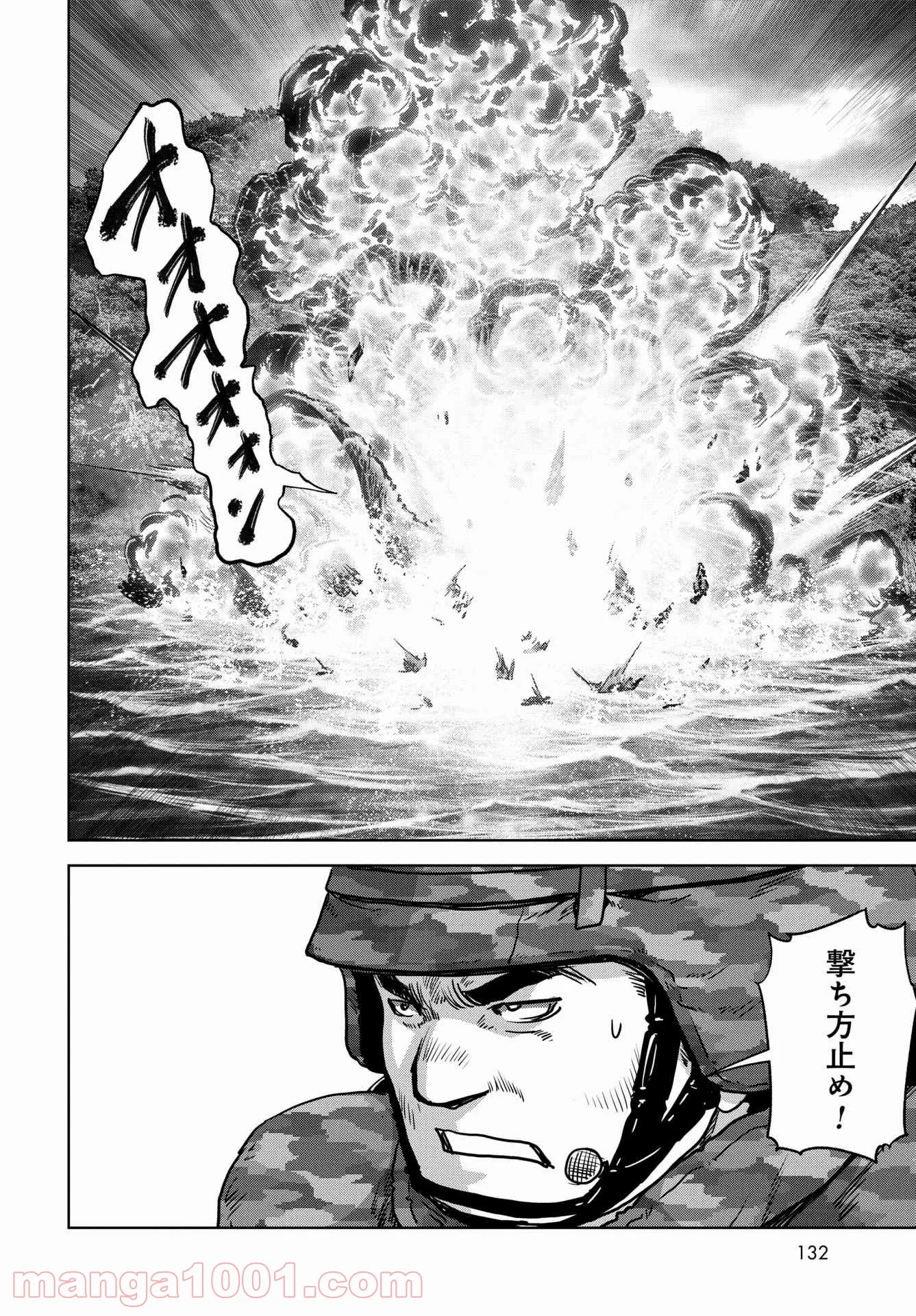 P44