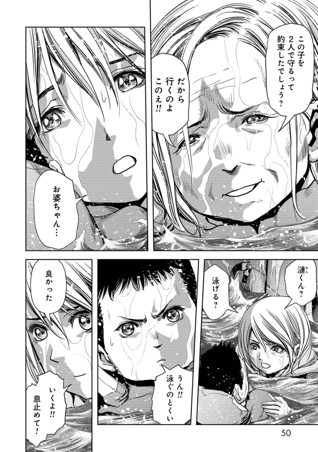 P48