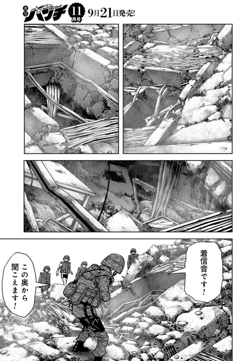 P25