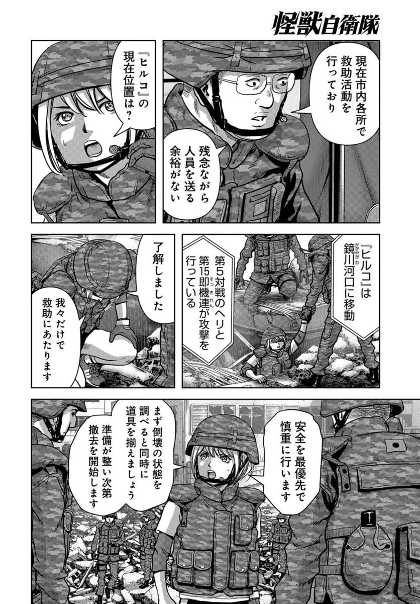 P28