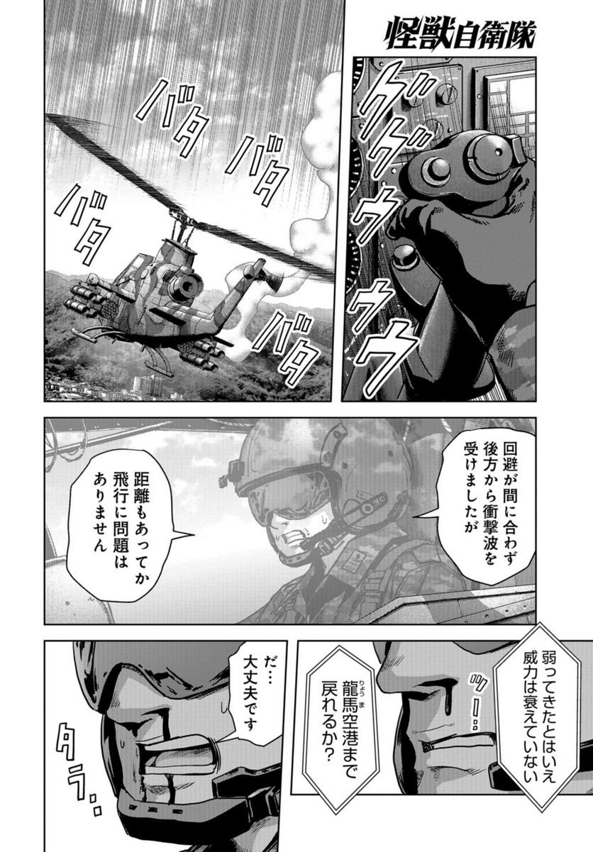 P32