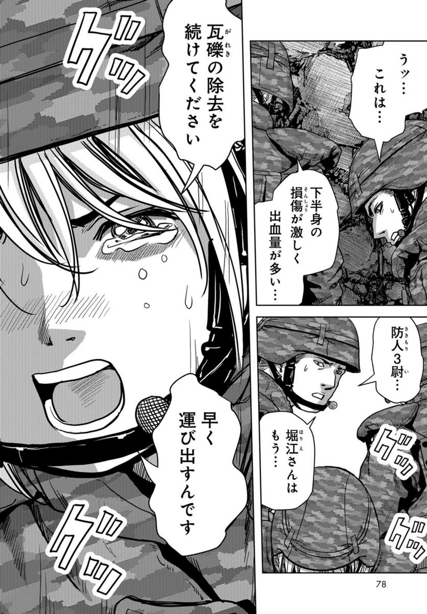 P44