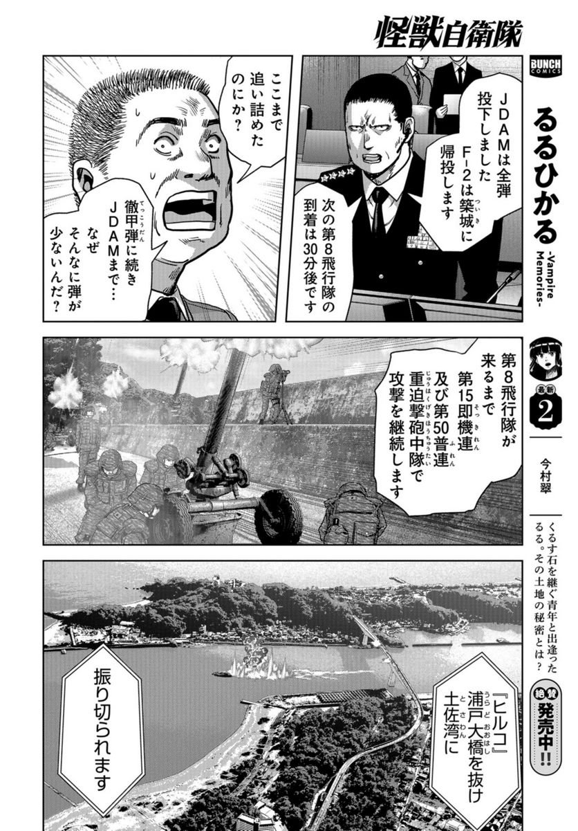 P52