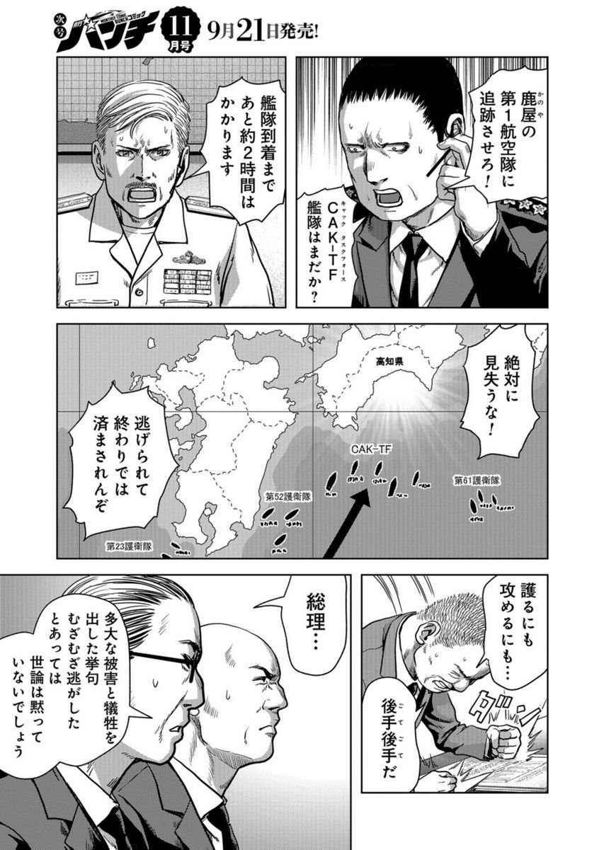 P53