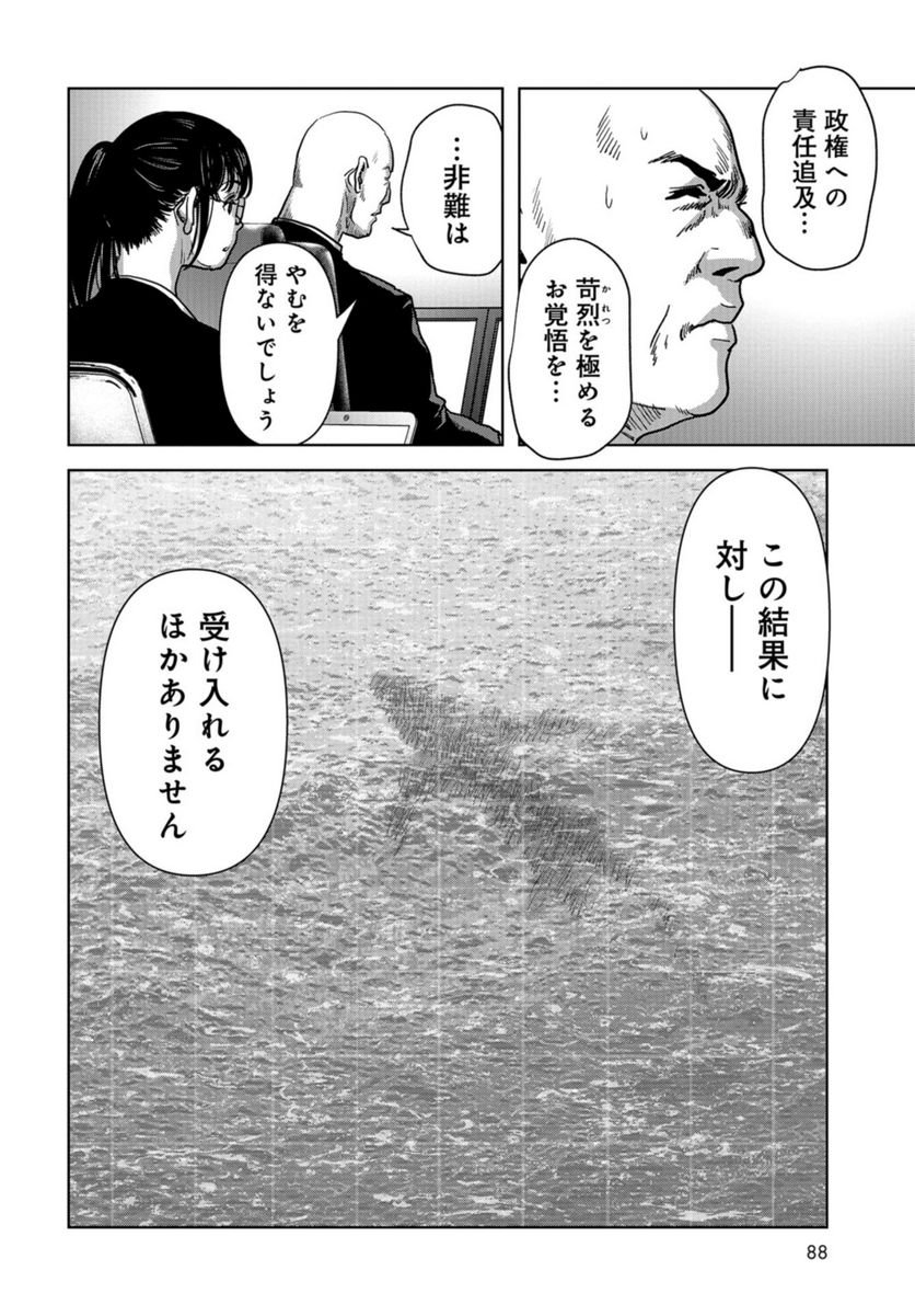 P54