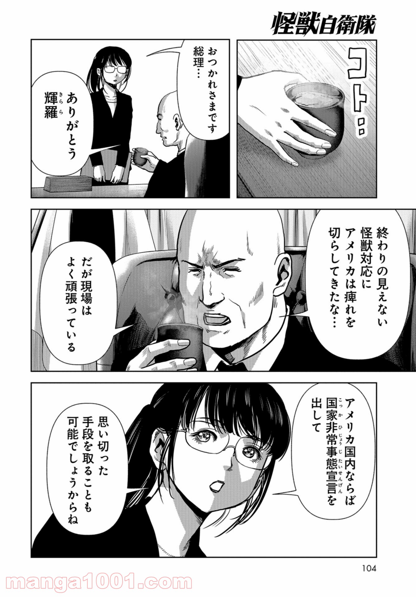 P30