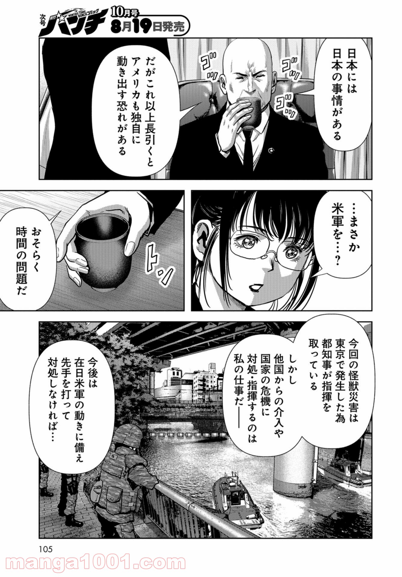 P31