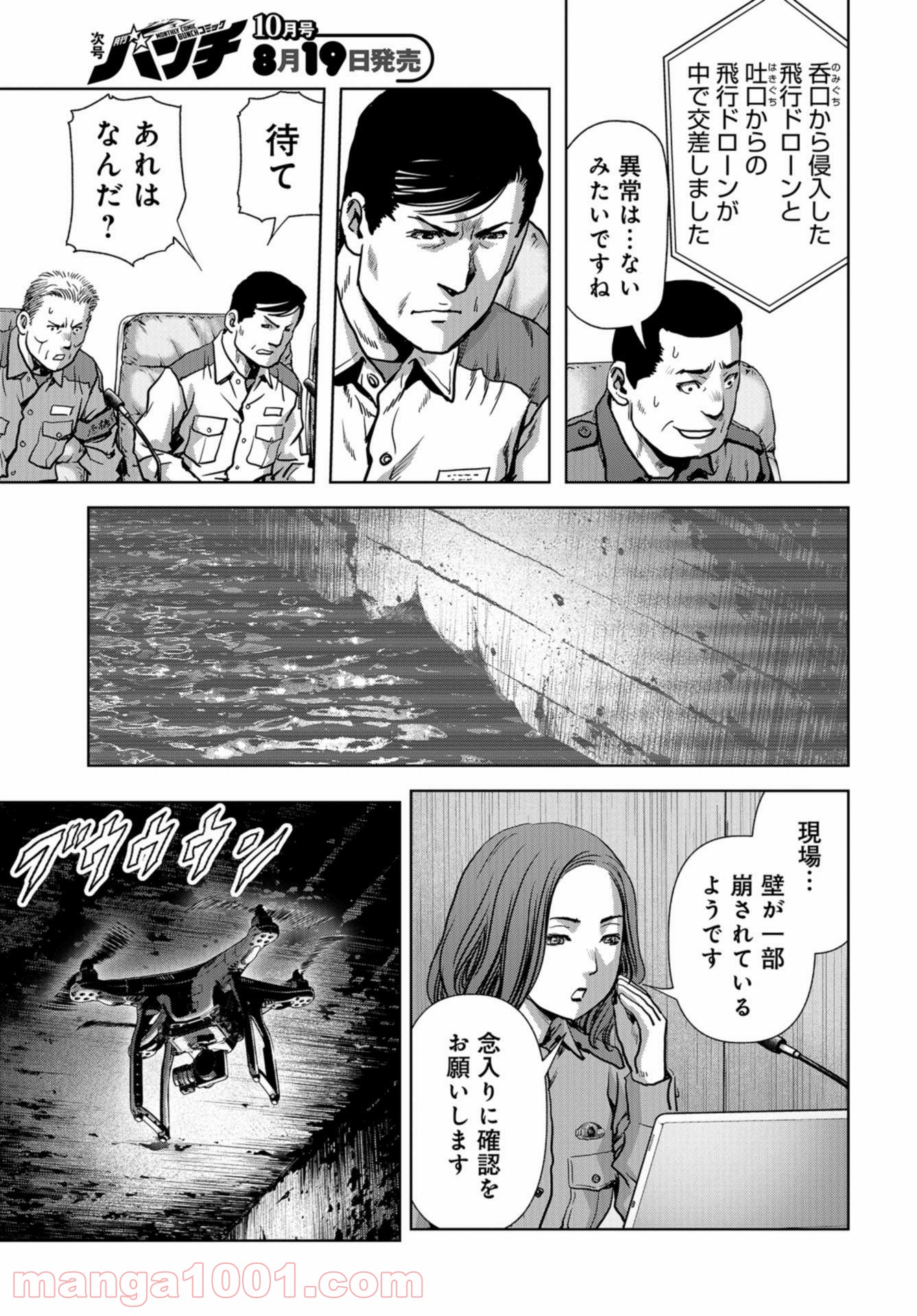 P39