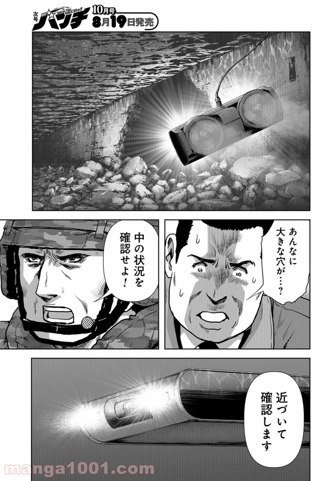 P41