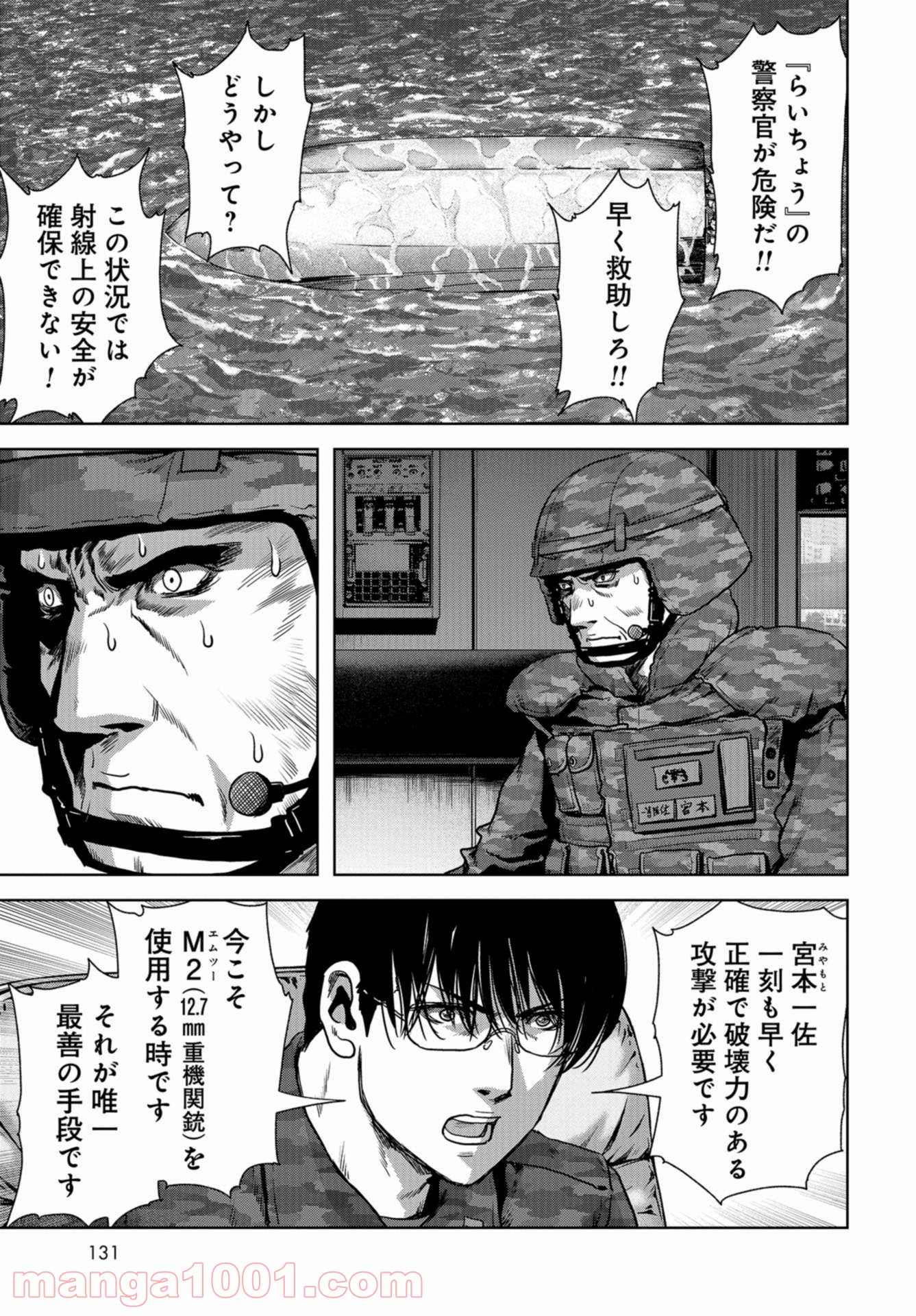 P57
