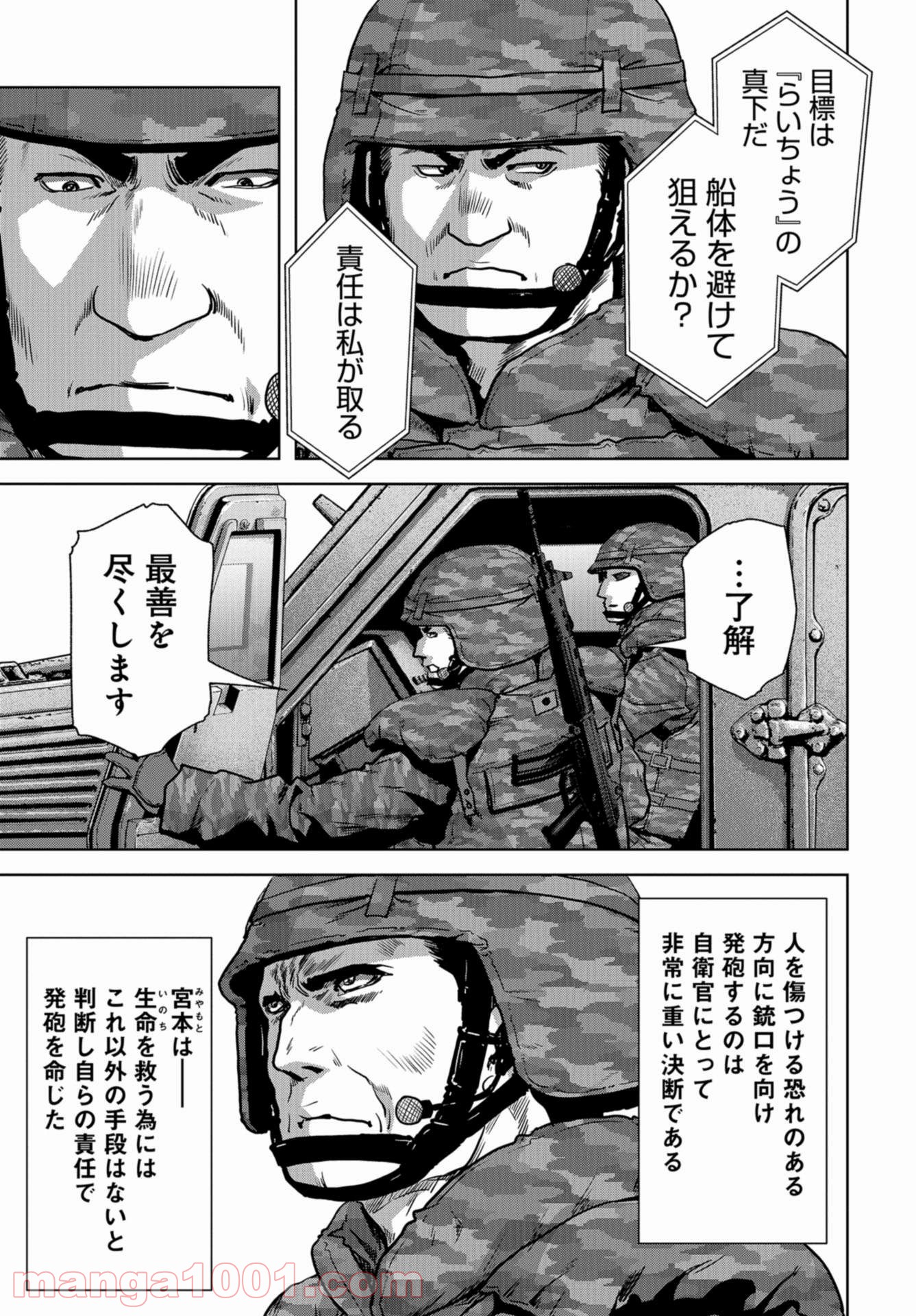 P59
