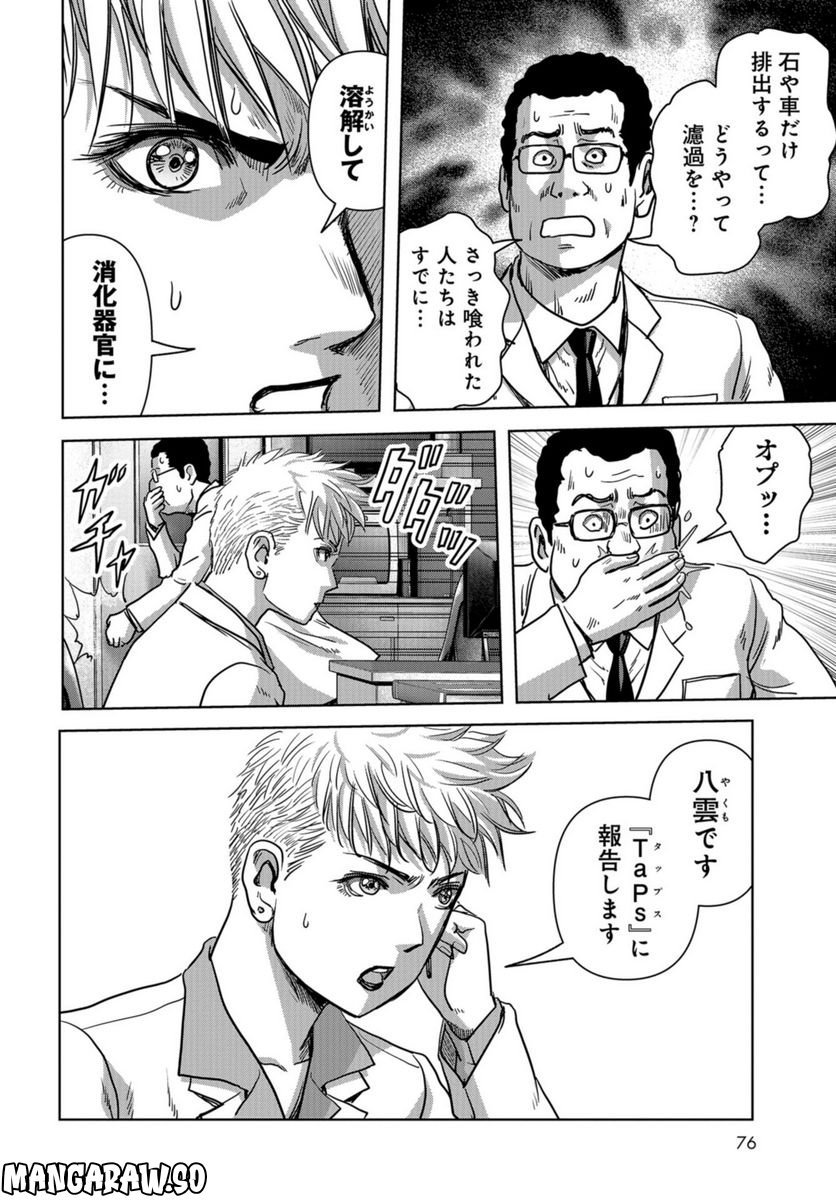 P48