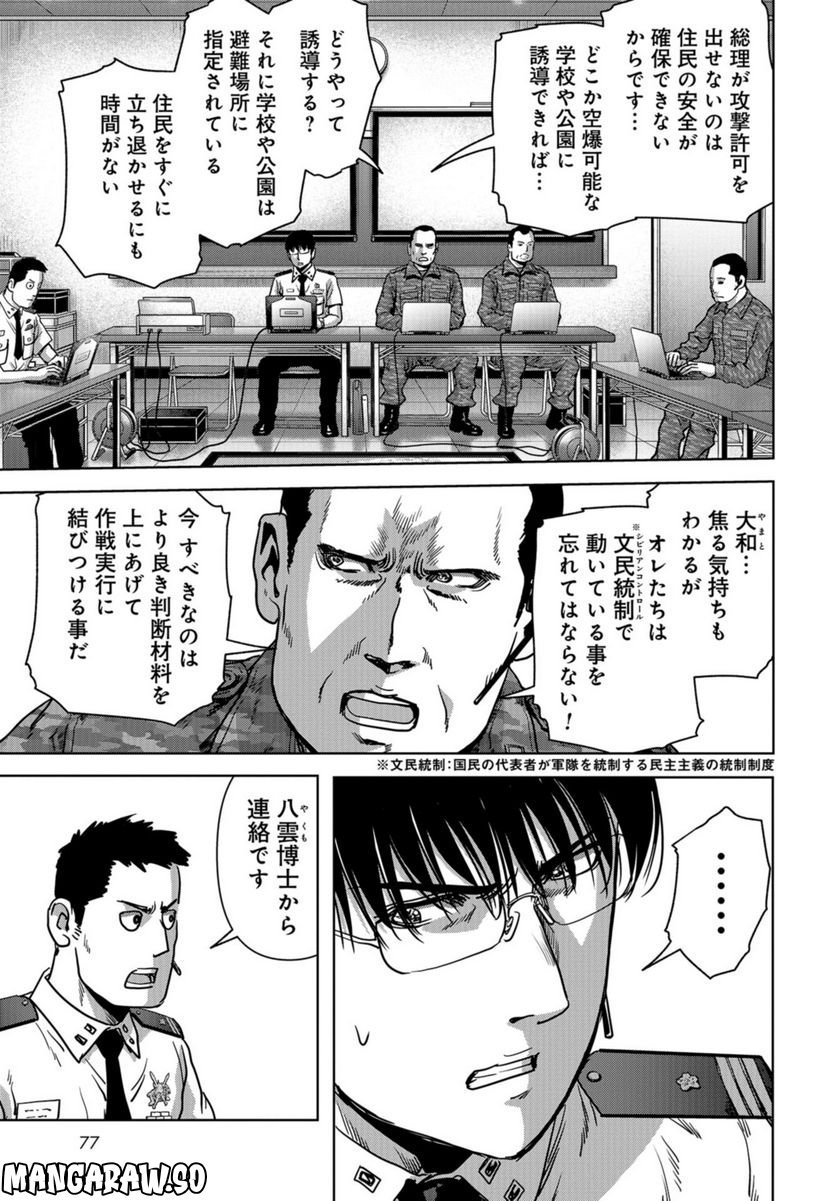 P49