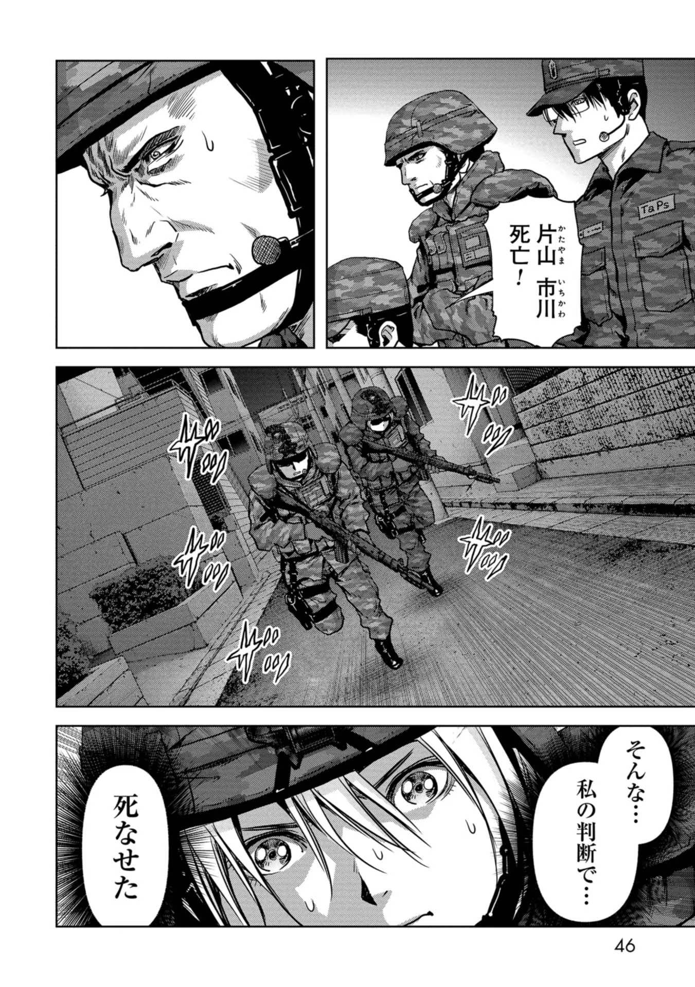 P44