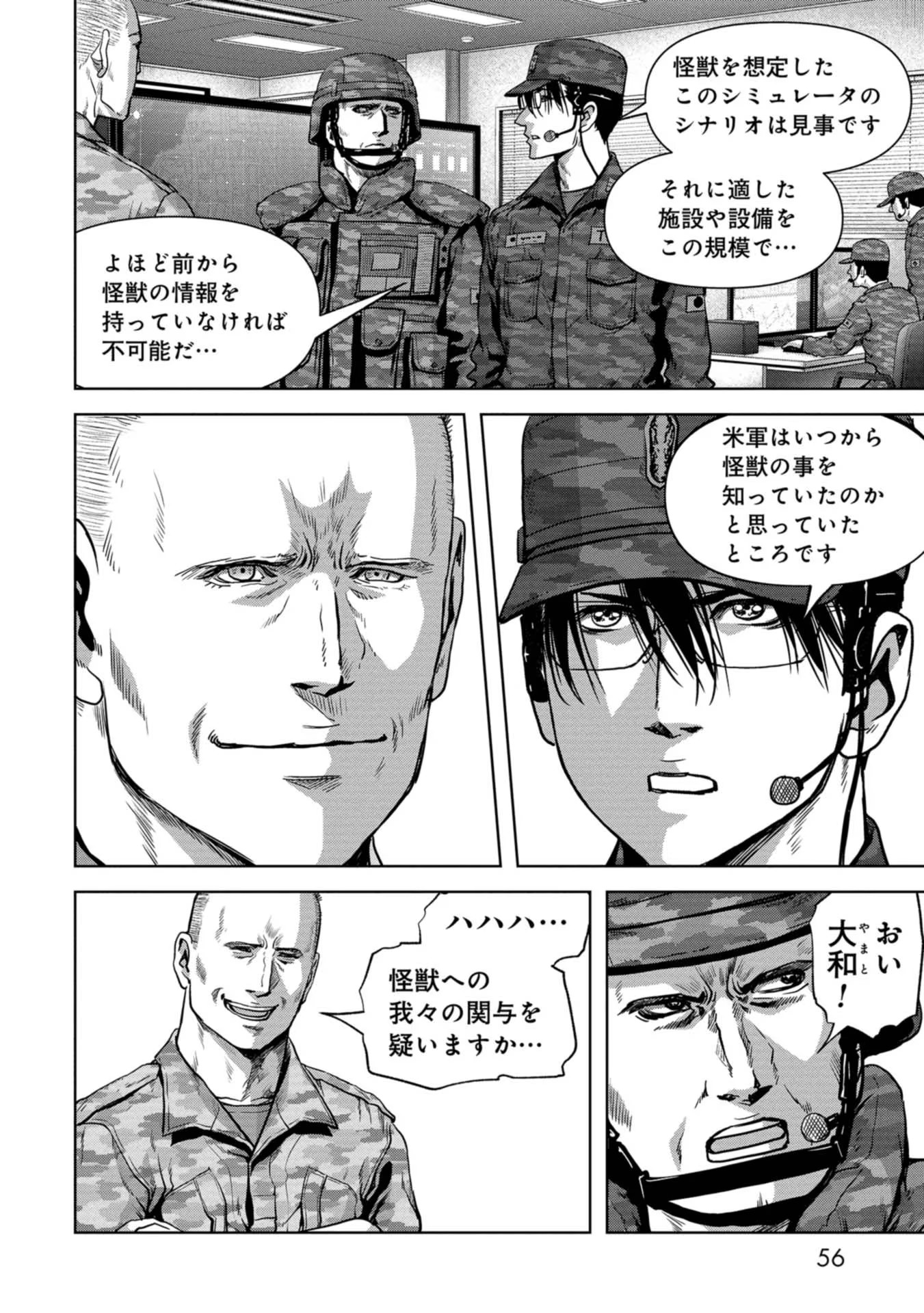 P54