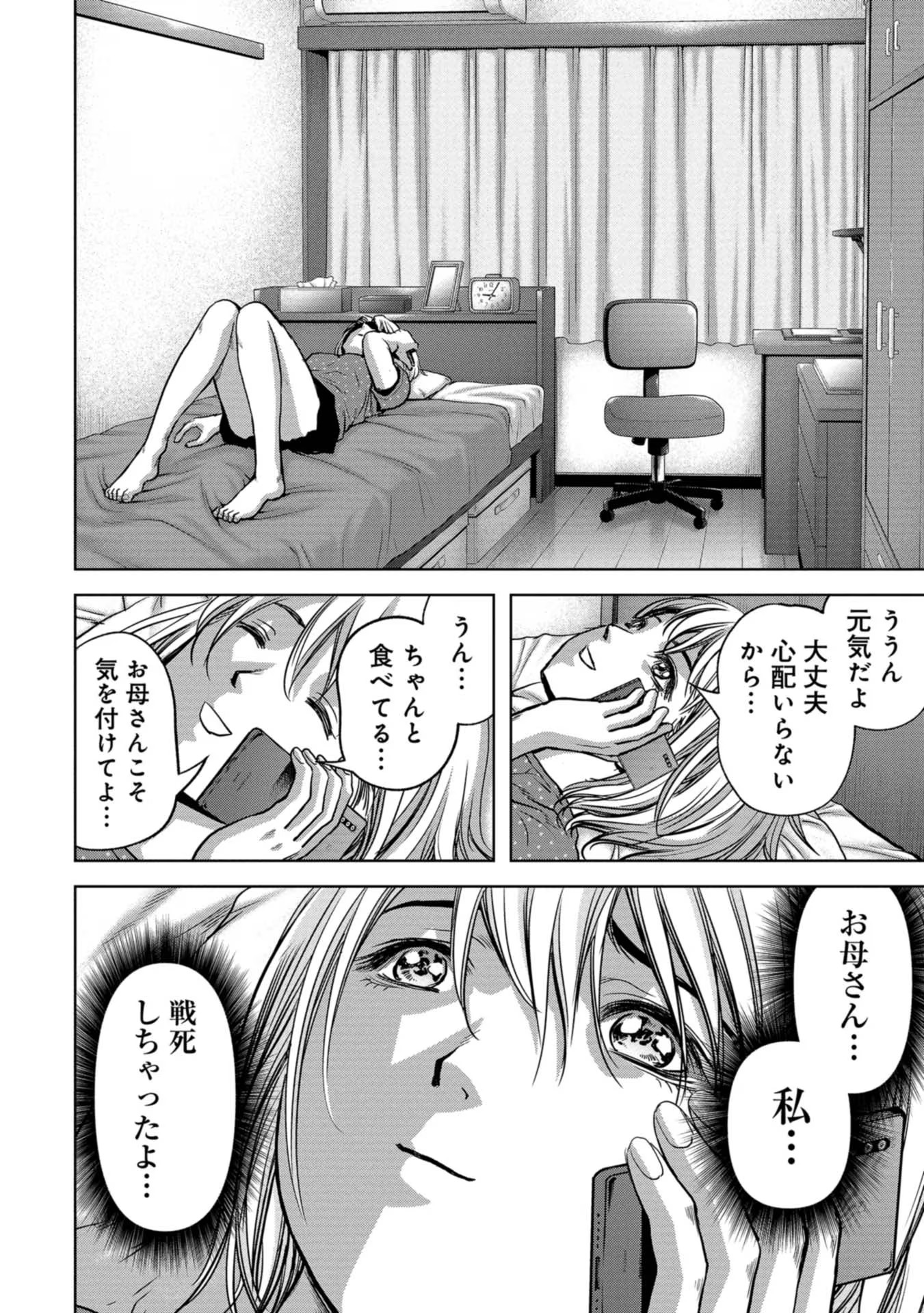 P58