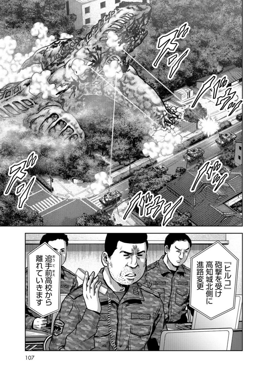 P25