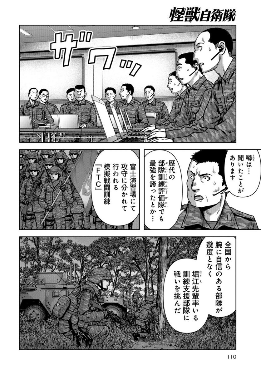P28