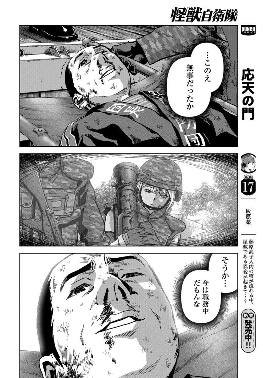 P34