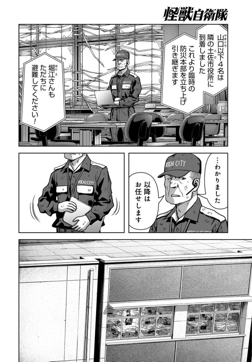 P42