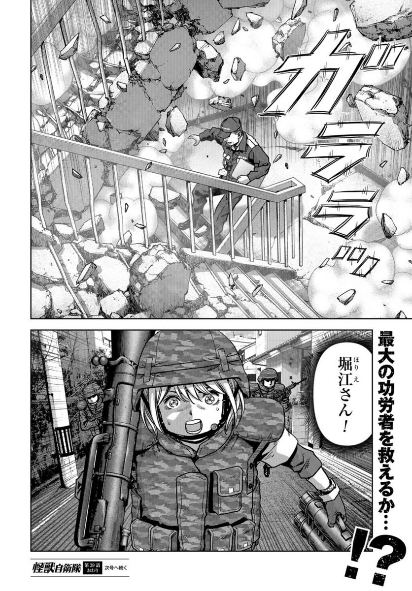 P52