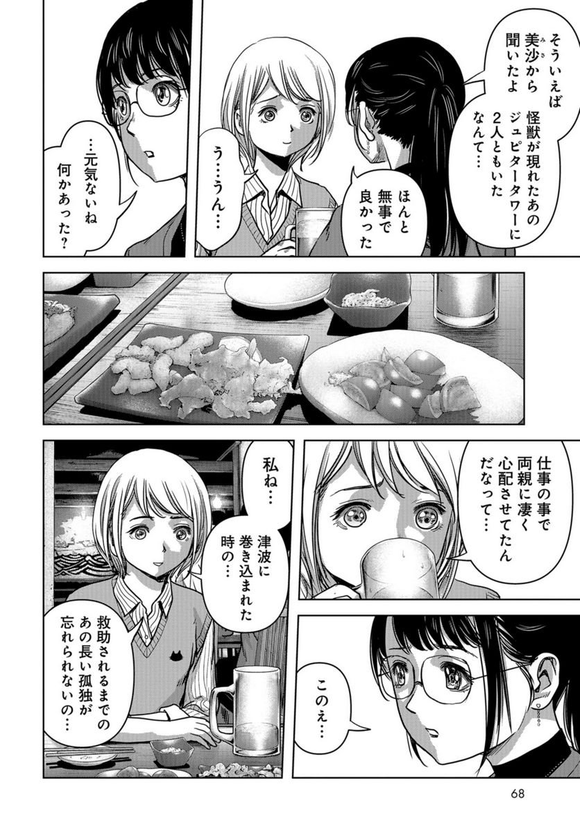 P38