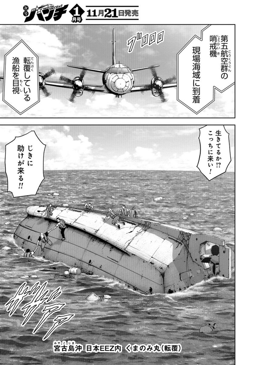 P47