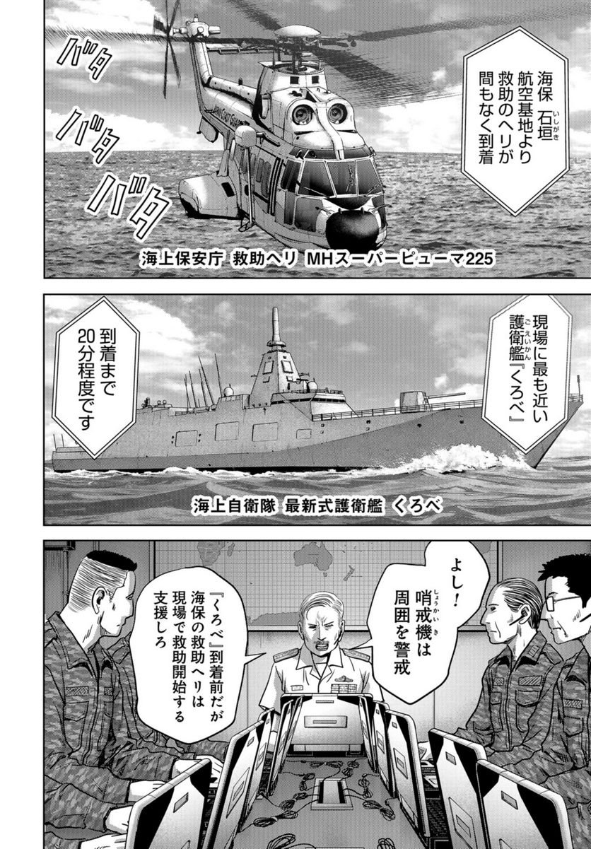P48