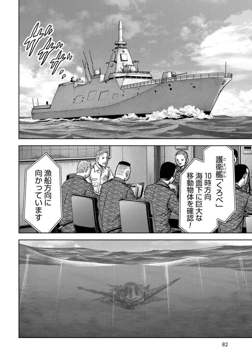 P52