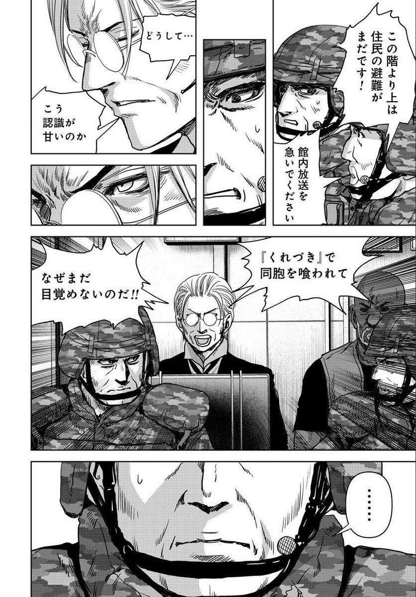 P52