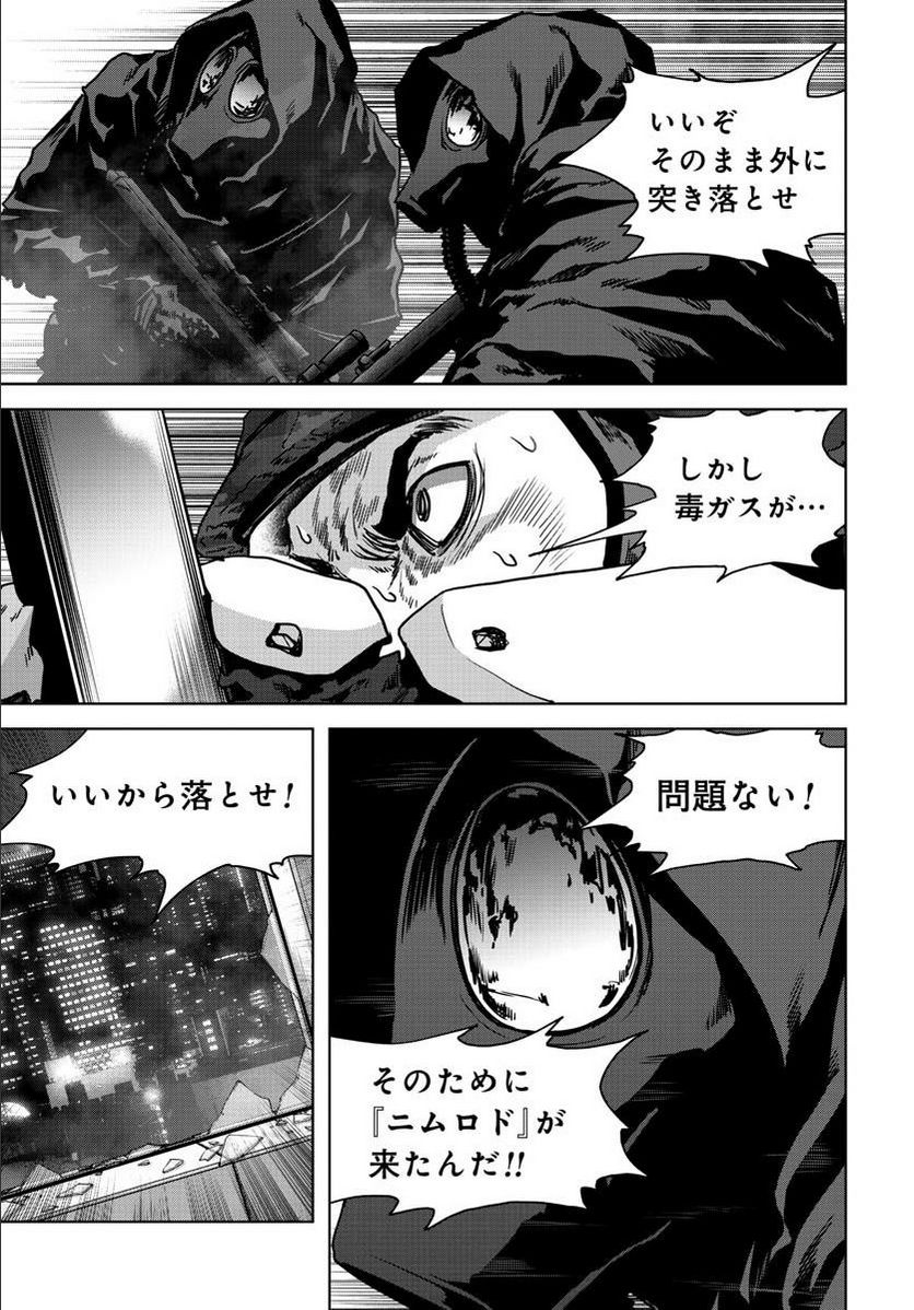 P61