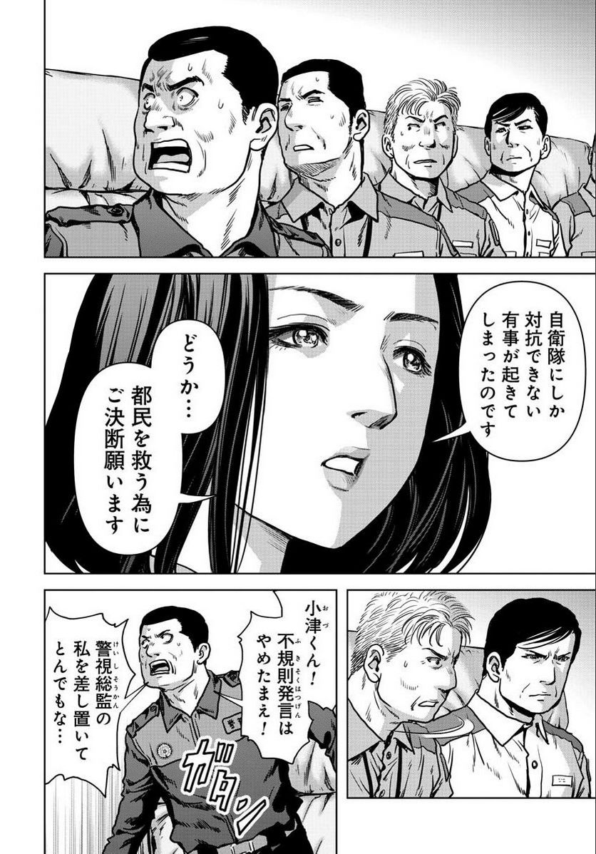 P28
